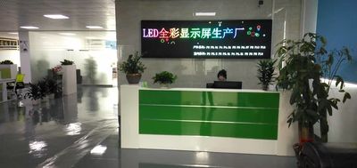চীন Shenzhen Jucaiyuan OptoelectronicTechnology Co.,Ltd