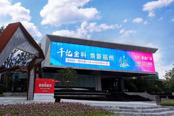 ভালো দাম আউটডোর বিজ্ঞাপনের জন্য পূর্ণ রঙের পি 25-31.25 মিমি গ্রিল স্বচ্ছ এলইডি ডিসপ্লে স্ক্রিন আইপি 65 500 * 1000 মিমি উচ্চ উজ্জ্বলতা অনলাইন